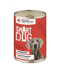 Консервы для собак говядина с морковью 240 г Smart dog