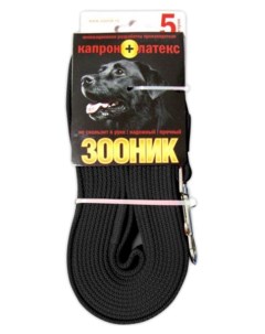 Поводок для собак капроновый с латексной нитью 5м 20мм Черный Зооник