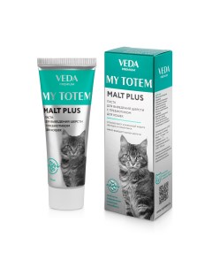 Паста для вывода шерсти у кошек My Totem Malt Plus с пребиотиком 75 мл Veda