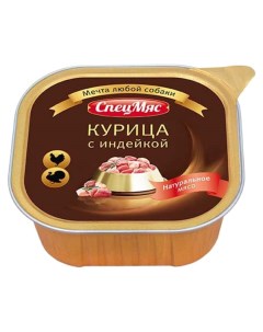 Консервы для собак СпецМяс курица с индейкой 300г Зоогурман