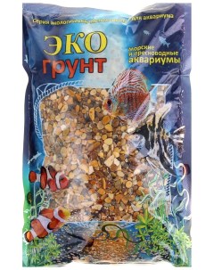 Грунт для аквариума Галька Каспий 1 2 4 мм 3 5 кг Экогрунт