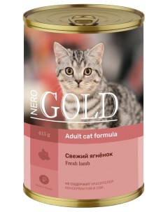 Консервы для кошек свежий ягненок 12шт по 415г Nero gold