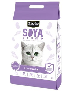 Комкующийся наполнитель SoyaClump Soybean Litter Lavender соевый лаванда 7 л Kit cat