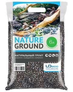 Грунт для аквариума River Dark 3 4 мм 6 л Udeco