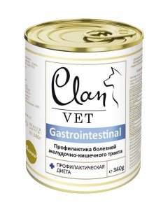 Консервы для собак Vet Gastrointestinal индейка 12шт по 340г Clan