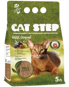 Комкующийся наполнитель Olive Original растительный 5л Cat step