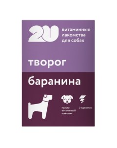 Лакомство для собак при натуральном способе кормления 60 табл 14 шт 2u