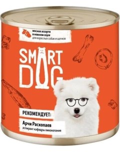 Консервы для собак мясное ассорти 400г Smart dog
