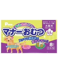 Подгузники для собак PMO 630 LL 8 шт Japan premium pet