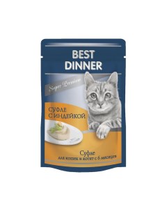 Влажный корм для кошек Super Premium Мясные деликатесы индейка 24шт по 85г Best dinner