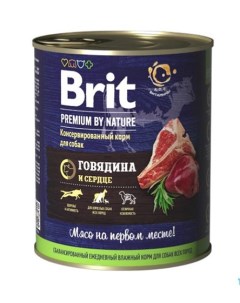 Консервы для собак Premium by Nature Говядина и сердце говядина сердце 850г Brit*
