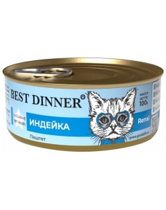 Консервы для кошек Exclusive Renal с индейкой при заболевании почек 100 г Best dinner