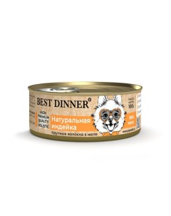 Влажный корм для собак High Premium Holistic с индейкой 24 шт по 100 г Best dinner