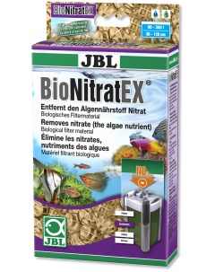 Наполнитель для внешних и внутренних фильтров BioNitrat Ex биошары 100 шт 210 г Jbl