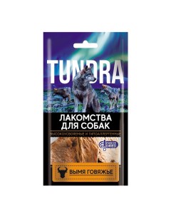 Лакомство для собак Вымя говяжье 60г Tundra