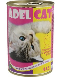 Консервы для кошек нежный цыпленок 415г Adel cat