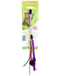 Игрушка дразнилка для кошек меховые бубенчики с ленточками на веревке Зооник