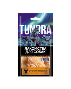 Лакомство для собак Сухожилия говяжьи 60г Tundra