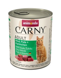 Консервы для кошек Carny с говядиной индейкой и кроликом 6 шт по 800 г Animonda
