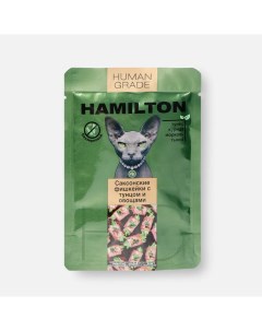 Влажный корм для кошек Human Grade саксонские фишкейки с тунцом и овощами 85г Hamilton