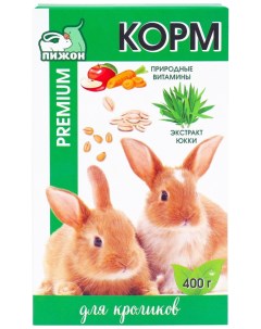 Сухой корм для кроликов Premium 400 г Пижон