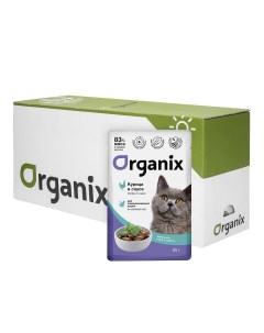Влажный корм для кошек курица в соусе для стерилизованных 25шт по 85г Organix