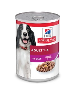 Влажный корм для взрослых собак Hills Science Plan с говядиной 12 шт по 370 г Hill`s