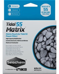 Наполнитель Matrix для рюкзачного фильтра Tidal 55 Seachem