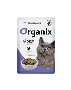 Влажный корм для кошек с курицей в желе для стерилизованных 25шт по 85г Organix