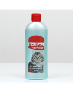 Шампунь для кошек длинношерстных БиоВакс с эксрактом вереска 355 мл Nobrand