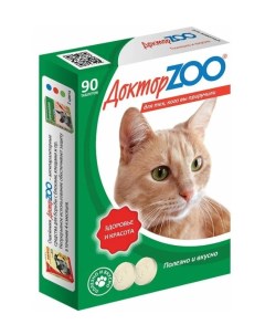 Лакомство для кошек Здоровье и Красота витамины с протеином 90 таблеток 6 шт Доктор zoo