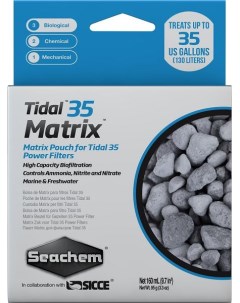Наполнитель Matrix для рюкзачного фильтра Tidal 35 Seachem