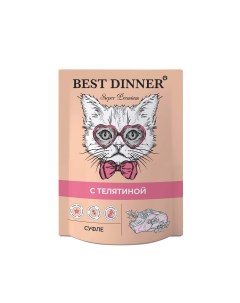 Влажный корм для кошек суфле с телятиной 24шт по 85г Best dinner