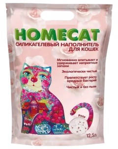 Наполнитель для туалета кошек Роза силикагелевый 2 шт по 12 5 л Homecat