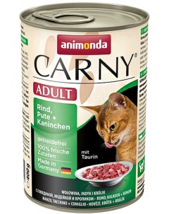 Консервы для кошек Carny Adult говядина индейка кролик 6шт по 400г Animonda