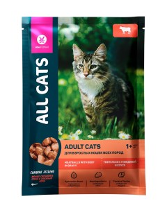Влажный корм для кошек тефтельки с говядиной 56 шт по 85 г All cats