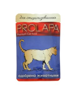 Влажный корм для кошек домашняя птица для стерилизованных 100г Prolapa