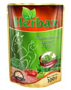 Влажный корм для кошек аппетитный кролик с травами в соусе 100г Herbax