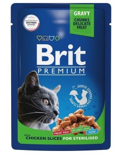 Влажный корм для кошек Premium с цыпленком в соусе 85 г Brit*