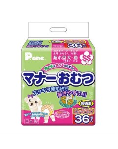 Подгузники многоразовые унисекс для собак и кошек 20 35 см 32 шт Daiichi eizai