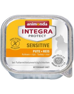 Консервы для кошек Integra Protect Sensitive индейка рис 16шт по 100г Animonda
