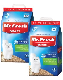 Наполнитель для туалета кошек Smart комкующийся длинношерстных кошек 2 шт по 9 л Mr. fresh