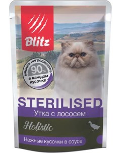 Влажный корм для кошек Holistic утка с лососем для стерилизованных 85 г Blitz
