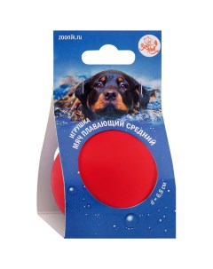 Игрушка для собак Мяч плавающий средний красный 6 8 см Зооник