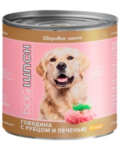 Консервы для собак ДОГ ЛАНЧ Doglunch говядина печень рубец 9шт по 750г Dog lunch
