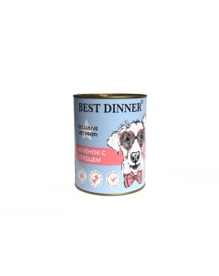 Консервы для собак Exclusive Gastro Intestinal ягненок с сердцем 340г Best dinner