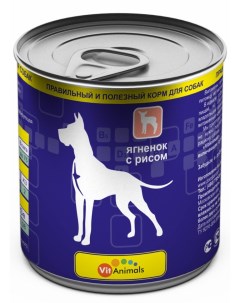 Влажный корм для взрослых собак с ягненком и рисом в консервах 12 шт по 750 г Vitanimals