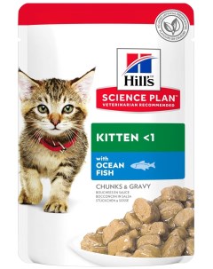 Влажный корм для котят Science Plan океаническая рыба 85 г Hill`s