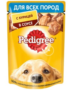 Влажный корм для собак с курицей в соусе 28 шт по 85 г Pedigree