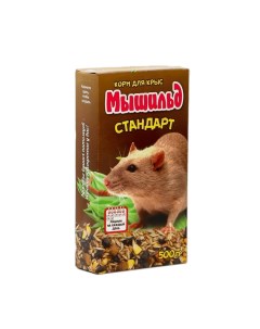 Сухой корм для декоративных крыс Стандарт 500 г Мышильд